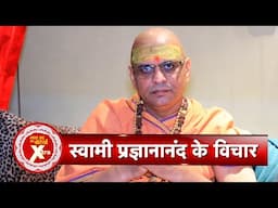 Exclusive Interview with Acharya Mahamandaleshwar Swami Pragyananand Saraswati Ji | SBB Special