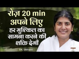 20 mins Daily Gives Power To Overcome Any Challenge: Part 2: Subtitles English: BK Shivani