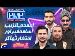 Hasna Mana Hai with Tabish Hashmi - Best of (Usama Mir, Ahmed Jahanzeb & Iftikhar Thakur) - Geo News