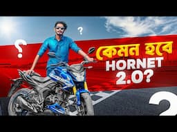 Honda CB Hornet 2.0 কেমন হবে. First impression review. || BIKE Lover Bachelor ||