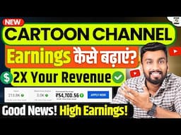 Boost Your Cartoon Channel Earnings: Top Strategies Revealed!