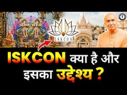 ISKCON क्या है और इसका उद्देश्य ? With @GaurangadasOfficiall | Podcast By Arvind Arora |