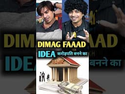 करोड़पति बनने का दिमाग़ फाड़ Idea #shorts #ytshorts | Jasstag Plus