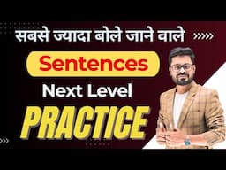 Fast-Track Your English : Daily use English Sentences | English Speaking Practice