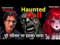 Part 2 Haunted Dolls, Horror Story,Hindi Horror Story,Real Horror Story, ChachakeFacts