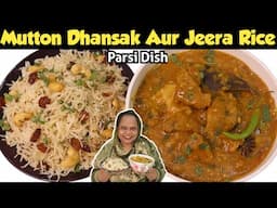 Mutton Dhansak Aur Jeera Rice | Parsi Mutton Dhansak Recipe | Parsi Mutton Dal Gosht