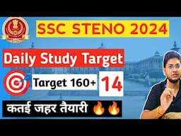 SSC STENO 2024 Daily Study Target 🎯// SSC STENO STRATEGY