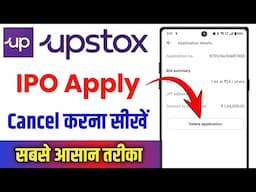 Upstox IPO Cancel Kaise Kare !! How To Cancel IPO In Upstox