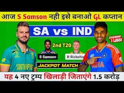 SA vs IND Dream11 Prediction Today, IND vs SA Dream11 Team, IND vs SA Dream11 Prediction Today Match