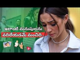 7 Signs It's Best to Stop All Communication with Someone | Red Pill Telugu