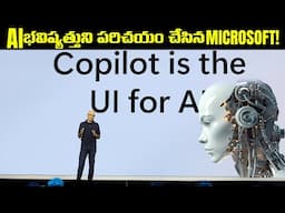 Microsoft And OpenAI Just Revealed The FUTURE -Of AI - AI Telugu