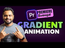 How to Create Gradient Animation In Premiere Pro