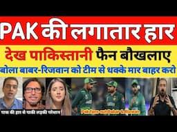 Pak media shocked on Fans Abused Babar Azam in Stadium | Pak Vs Aus 3rd t20i |  Rizwan | Pak Reacts