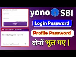 Yono Sbi Login Password Kaise Forget Karen | Sbi Yono Profile Password Kaise Change Kare