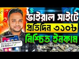 অনলাইন ইনকাম। How To Earn Online Income on Your Mobile in 2024 - Online Income Bangla