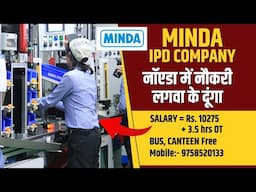 Noida Surajpur company job