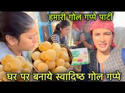 घर पर टेस्टी गोल गप्पे की पार्टी कर ली 🤤 || मम्मी ने पहली बार खाये || Pahadi lifestyle Vlog || GFN