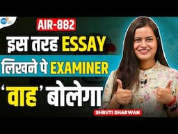 Essay ऐसे लिखोगे तो ज़्यादा Marks मिलेंगे | Shruti Sharwan AIR-882 | UPSC Strategy | Josh Talks UPSC