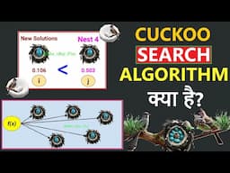 Cuckoo Search Algorithm in Hindi || Step-By-Step || ~xRay Pixy