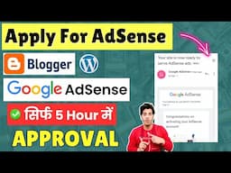 🔥Blogger and Wordpress Google AdSense Approval Method 2024: How to get AdSense Approval