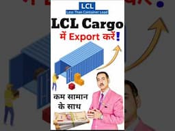 lcl cargo export I  less than container load (lcl) #shorts #ytshorts #shortsfeed #rajeevsaini