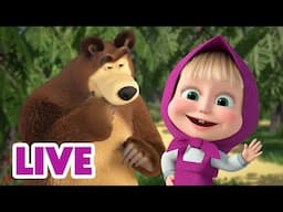 🔴 LIVE STREAM! माशा एंड द बेयर 🥺 क्या आप मेरी बात पर यकीन करते हो? 🤔  Masha and the Bear in Hindi