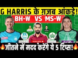 BH W vs MS W Dream11, BH W vs MS W Dream11 Prediction, BH W vs MS W Dream11 Team, WBBL 2024, WBBL|10