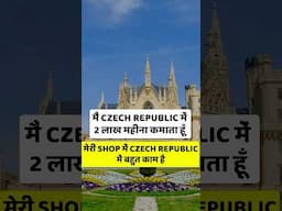 Czech Republic Work Visa | How to get Czech Republic Work Visa | Czech Republic Work Visa