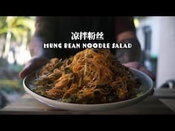 Mung Bean Noodle Salad | 凉拌粉丝 | Homestyle Classic | 家常经典 | ASMR Cooking