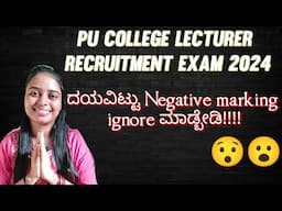 PU college recruitment exam 2024 negative marking??