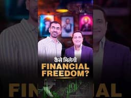 Pranjal Kamra से जानिए कैसे मिलेगी Financial Freedom? | Dr Vivek Bindra