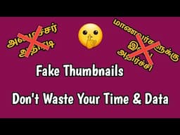 Fake Thumbnails & Fake Educational News | Don't Waste Your Time On This