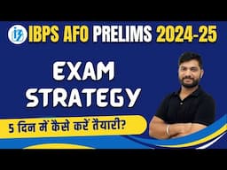 IBPS AFO prelims 2024-25 | Exam Strategy | 5 दिन में कैसे करें तैयारी?