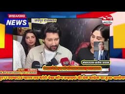 Heartbreaking Love Tragedy Song 💔 - Tanhaiyan | Aftab Shivdasani | Kavita Tripathi | Press Meeting