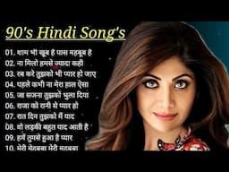 90’S Old Hindi Songs🥰 90s Love Song😍 Udit Narayan, Alka Yagnik, Kumar Sanu songs Hindi Jukebox songs