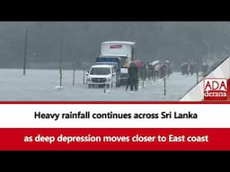 Heavy rainfall continues across Sri Lanka as deep depression moves closer to East coast (English)