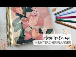 PLAN W/ ME in my teacher planner| erin condren teacher lesson planner 🍎 | tattooed teacher plans