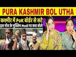 PoK बॉर्डर से सटे Kashmir के इस गाँव के Muslim की.. ऐसी बातें सुनके Modi भी हिल जाएँगे | Kupwara