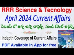 RRR S&T April 2024 Current Affairs for Group-2 Mains| Free PDF Available to Download|APPSC S&T Tests