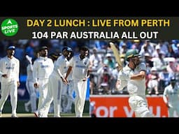 IND VS AUS DAY 2 LUNCH PERTH LIVE: 104 पर ALL OUT AUSTRALIA, INDIA KE PASS 46 रनों की LEAD