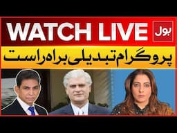 LIVE: Tabdeeli | Dr Danish | PTI 24 November Protest | PMLN Govt Big Surprise Plan Ready | BOL News