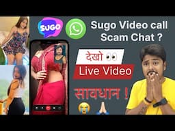 Sugo video call scam Live Chat sugo app free chat video call scam || sugo app kya hai || ak morning