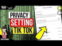 Tik Tok Privacy Settings | TikTok Private Account Kaise Banaye