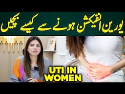 How to Prevent Urinary Tract Infections (UTI) | Ayesha Nasir