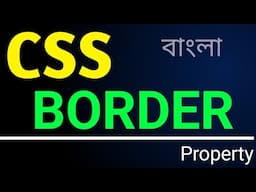 Border width, style, color in CSS3 tutorial in Bangla