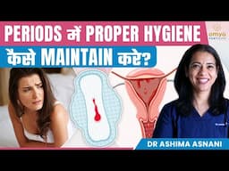 Periods में Proper Hygiene कैसे Maintain करे? Top 5 Tips to Maintain Menstrual Hygiene OmyaFertility