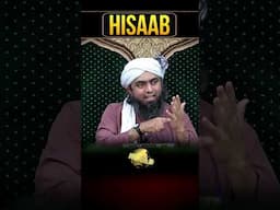 Hisab Kitab in Islam | #shorts By Engineer Muhammad Ali Mirza