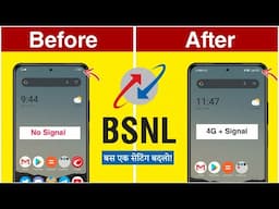 BSNL 4G+  खाटाखट चलेगा बस ये कर लो || BSNL 4G Internet Speed Booster Secret Setting 🔥