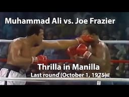 Muhammad Ali vs. Joe Frazier - Thrilla in Manilla, last round (October 1, 1975) [In Slow Motion]