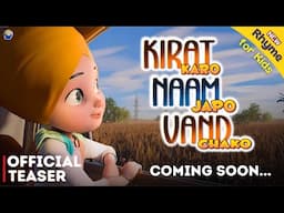 Kirat Karo Naam Japo Vand Chako || Sikh Baby Rhyme | Nikka Jeha Khalsa | Sada Kaur | Waheguru song